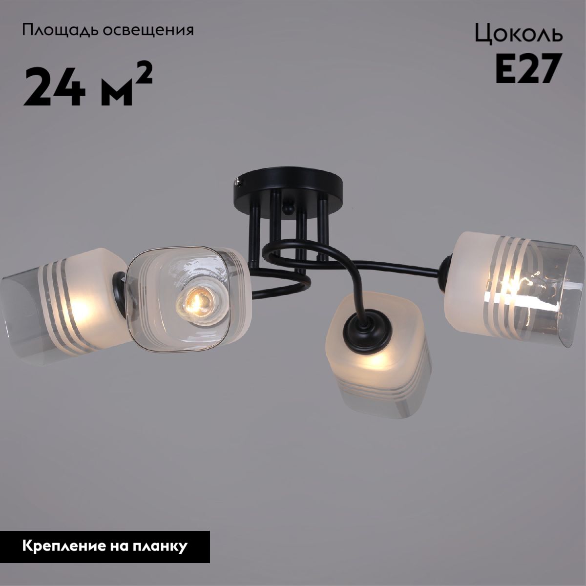 Потолочная люстра Reluce 70176-0.3-04 BK