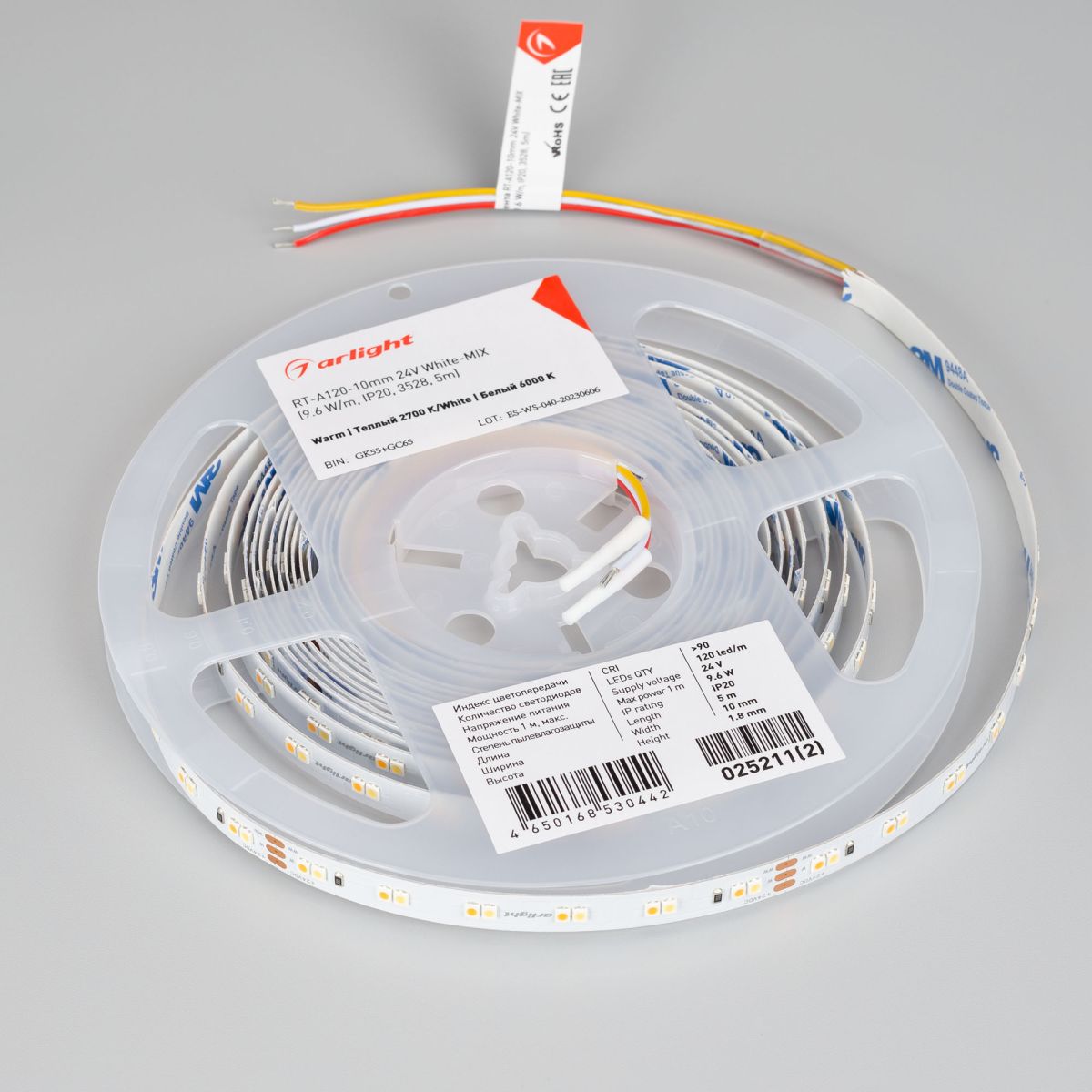 Светодиодная лента Arlight UL-A120-10mm 24V White-MIX (9.6 W/m, IP20, 5m) (Изменяемая ЦТ) 025211(3)