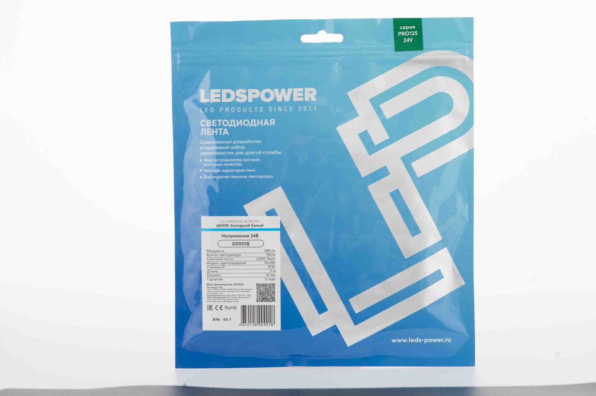 Светодиодная лента LEDS POWER 2835 192/м (18Вт/м) 24В холодная, серия ПРО125 009018