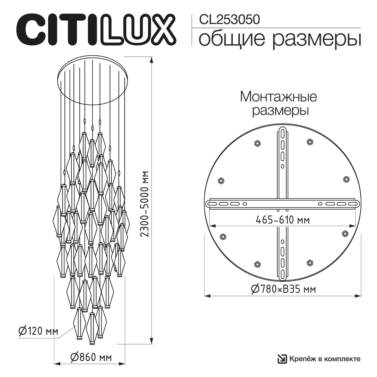 Каскадная люстра Citilux Tanna CL253050