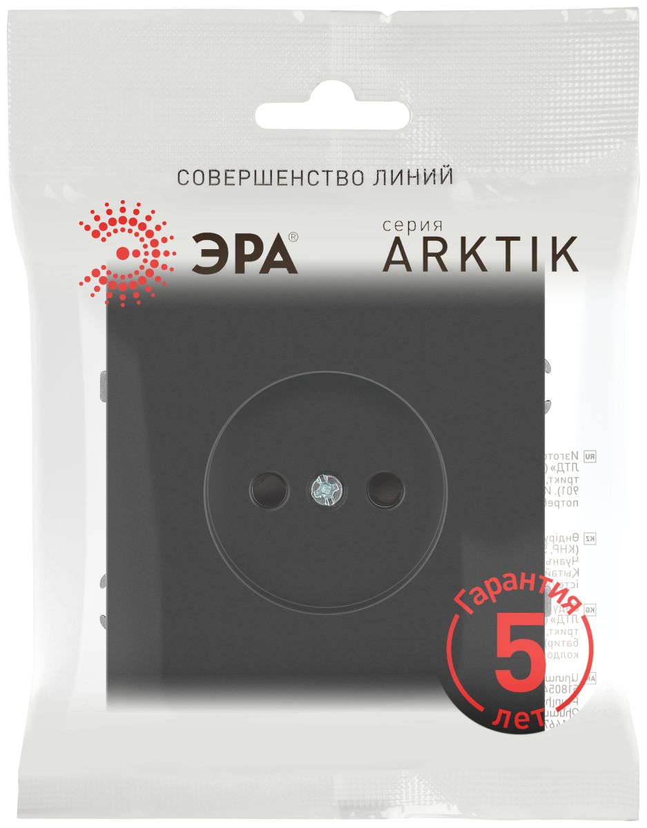 Розетка Эра Arktik 16-2106-05 без заземления 2P 16А-250В антрацит Б0071677