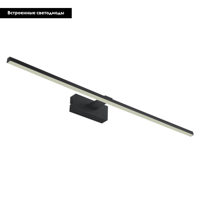 Подсветка для зеркал Favourite Scriptor 2432-3W