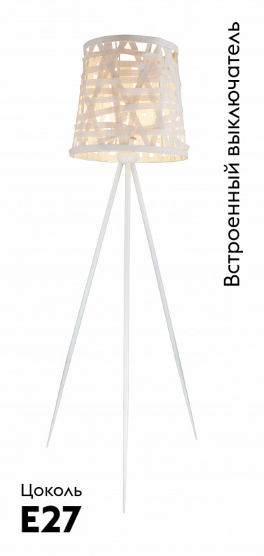 Торшер в современном стиле современный TOPLIGHT TL1122-1S УЦ