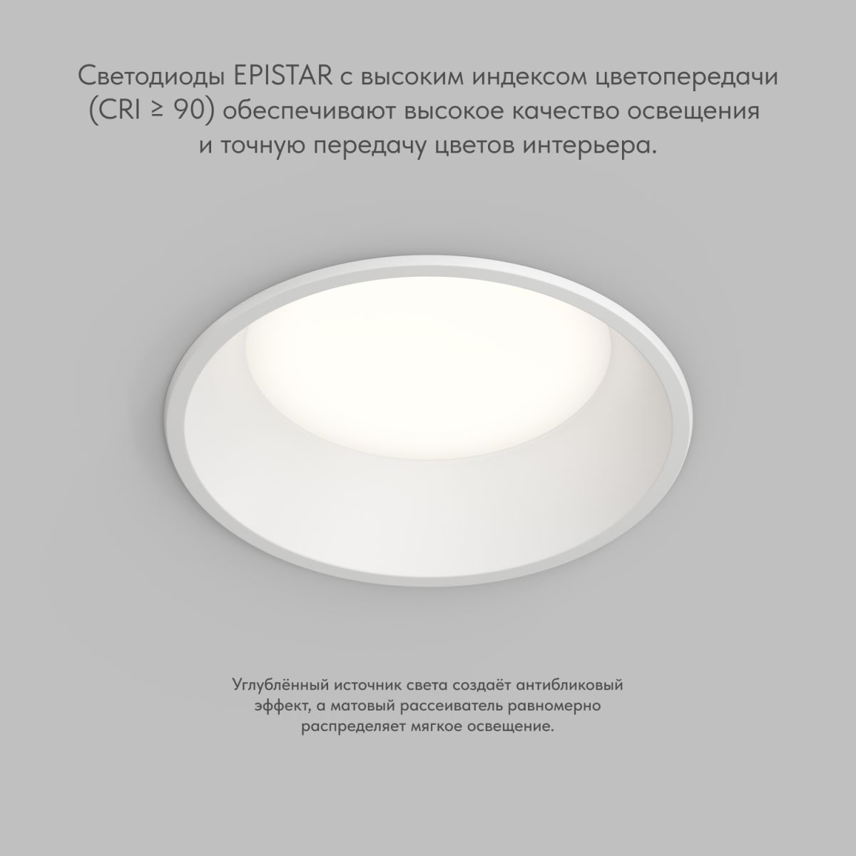 Точечный встраиваемый влагозащищенный светильник Denkirs Trim DK2451-WH