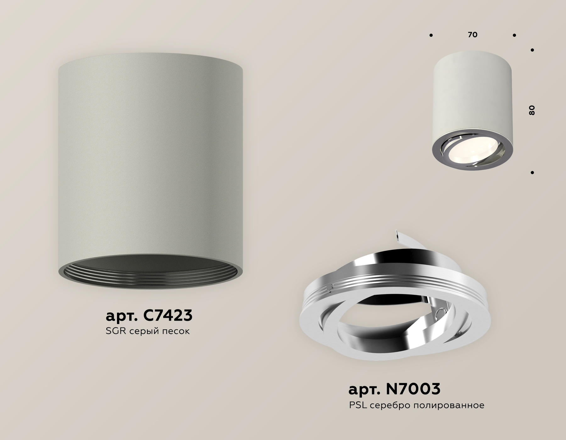 Потолочный светильник Ambrella Light Techno Spot XS7423021 (C7423, N7003)