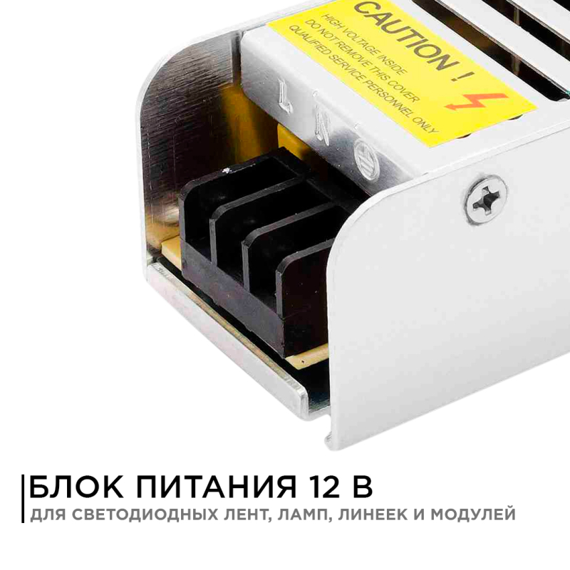 Блок питания Apeyron 12В 40Вт IP20 3,2А PS3-46