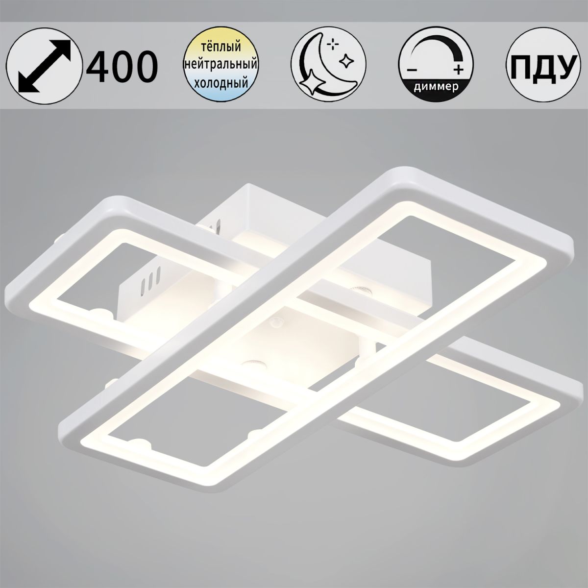 Потолочный светильник Reluce 03629-0.3-02B WH