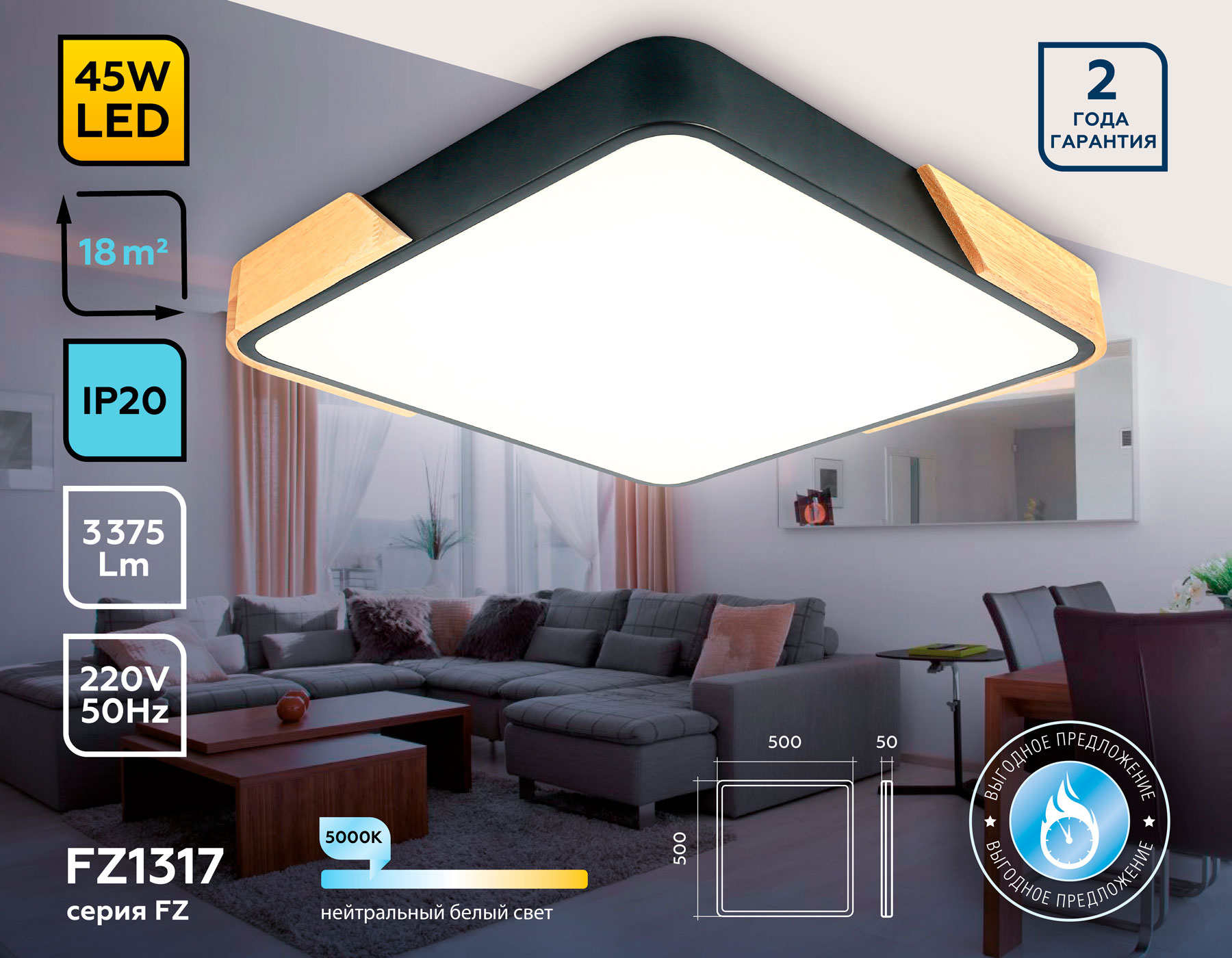 Потолочный светильник Ambrella Light Design FZ1317