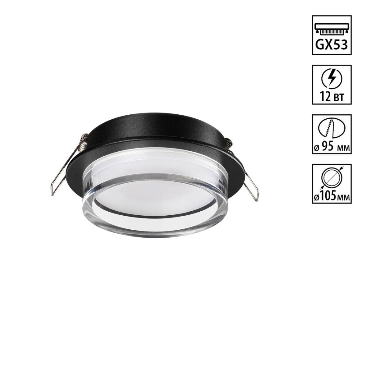 Встраиваемый светильник Novotech Wir Gem 371026