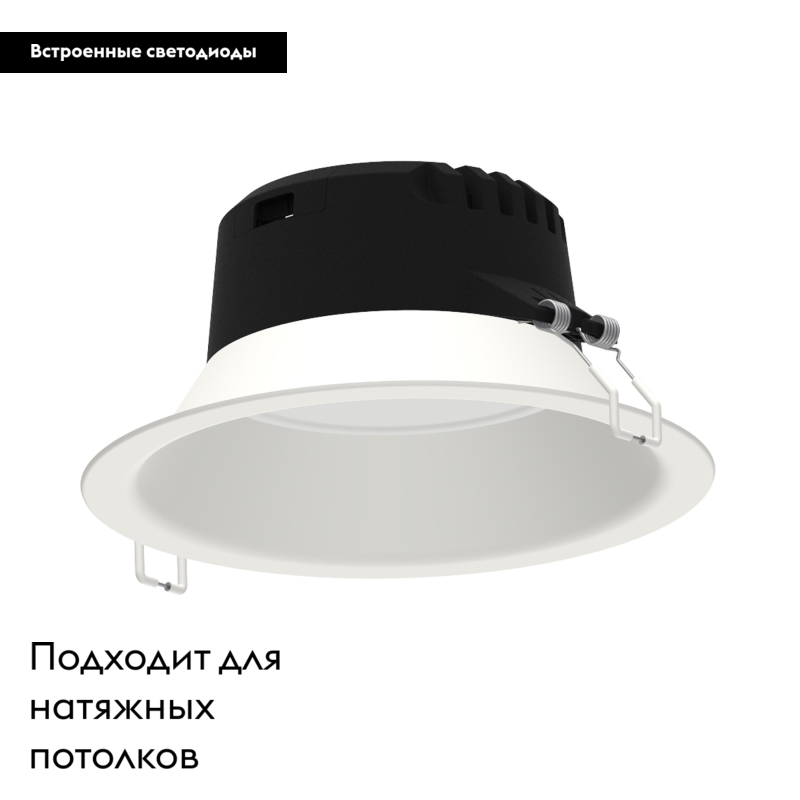 Встраиваемый светодиодный светильник Mantra Medano 6399