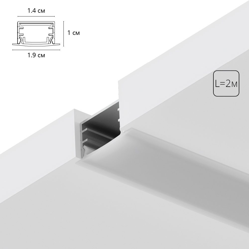 Алюминиевый профиль Arte Lamp Integration A141005R