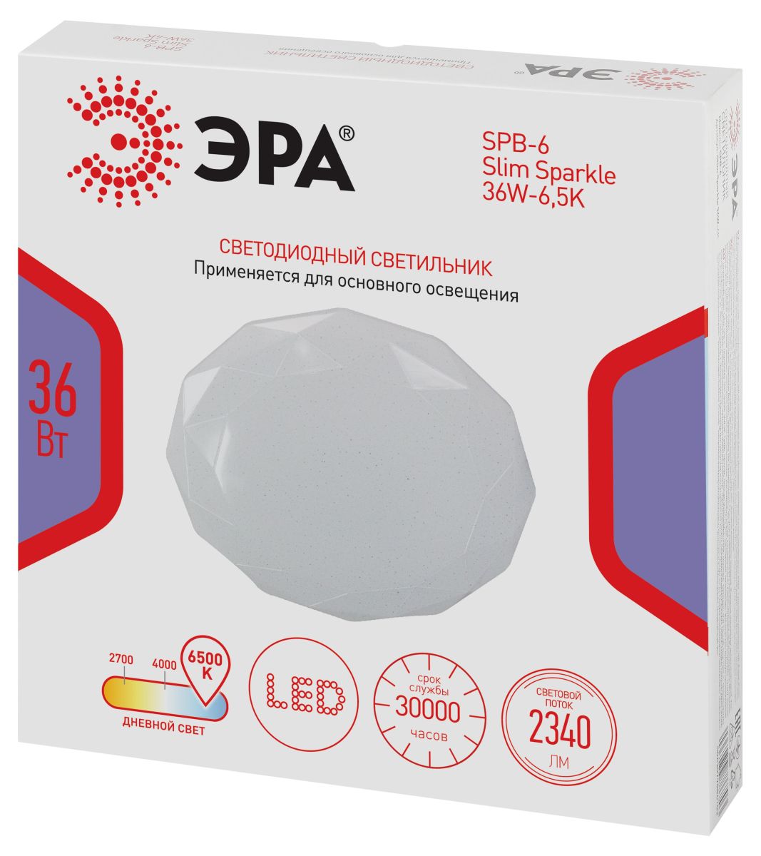 Потолочный светильник Эра Классик без ДУ SPB-6 WH 36W-6,5K Slim Sparkle
