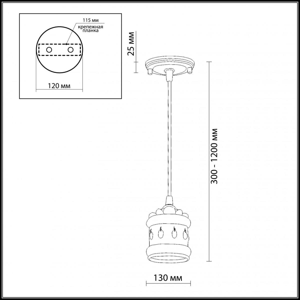 Подвесной светильник Odeon Light Zafran 2837/1
