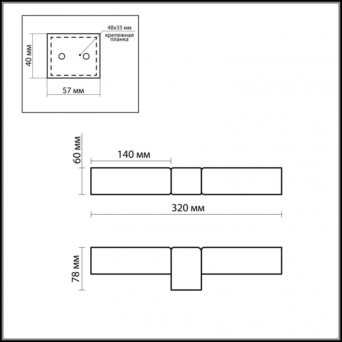 Подсветка для зеркал Odeon Light Want 2137/2W