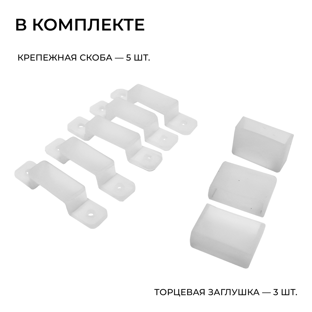 Светодиодная лента Apeyron 24В, 9,6 Вт/м, 800 лм/м, 6500К, smd2835, 120 д/м, IP65, 5м 00-443