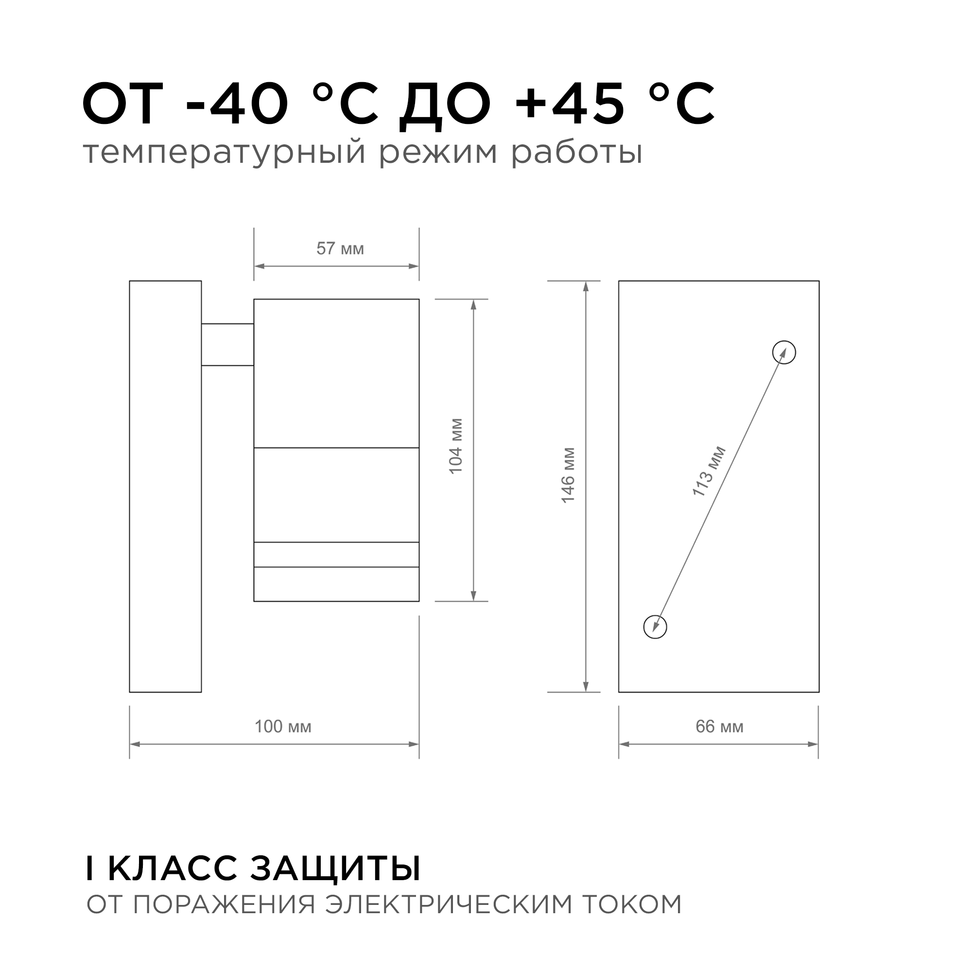 Уличный настенный светильник Apeyron Chrome 11-113 в #REGION_NAME_DECLINE_PP#