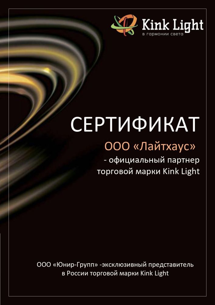 Подвесная люстра Kink Light ТОР 08204,19PA(4000K)