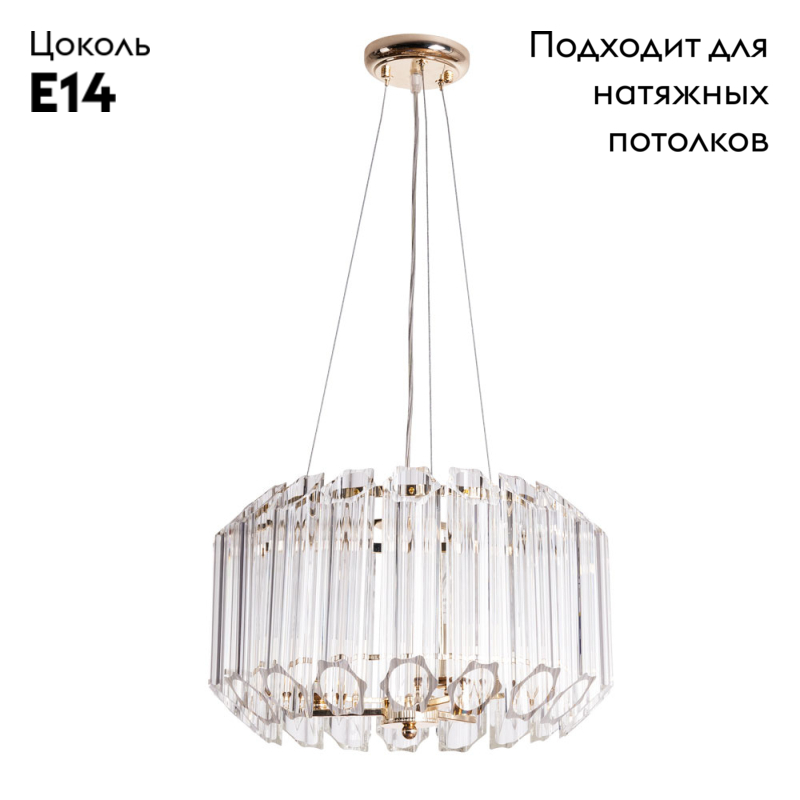 Подвесной светильник хрустальный Arte Lamp Jastin A2848SP-3GO