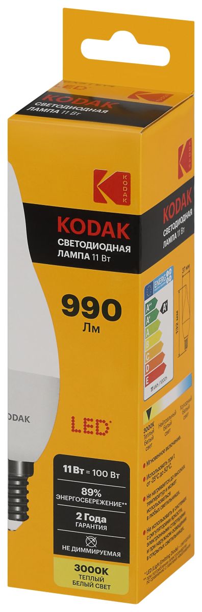 Лампа светодиодная Kodak LED BXS-11W-830-E14 K 11Вт свеча на ветру теплый белый свет Е14 Б0057635