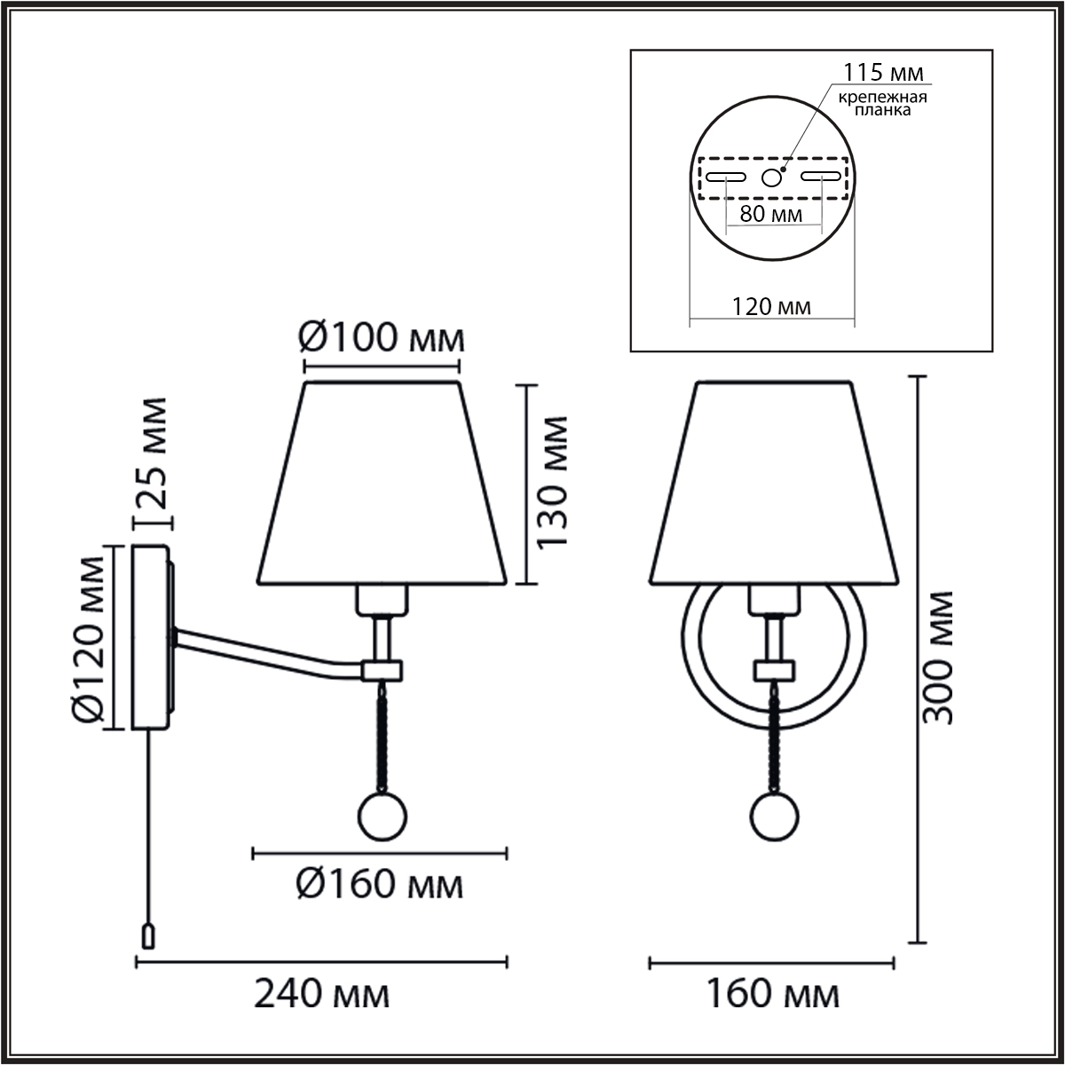 Бра Lumion Classi Sut 8410/1W