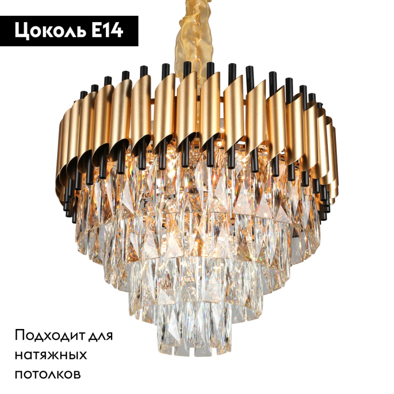 Подвесная люстра Omnilux Fontevivo OML-81903-12