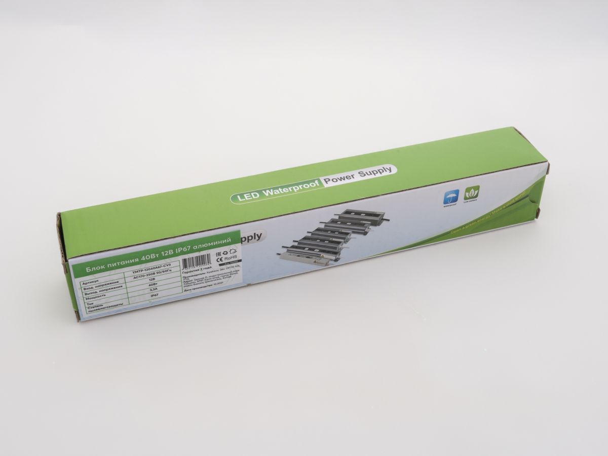 Блок питания LEDS POWER 40Вт 12В IP67 алюминий 004969