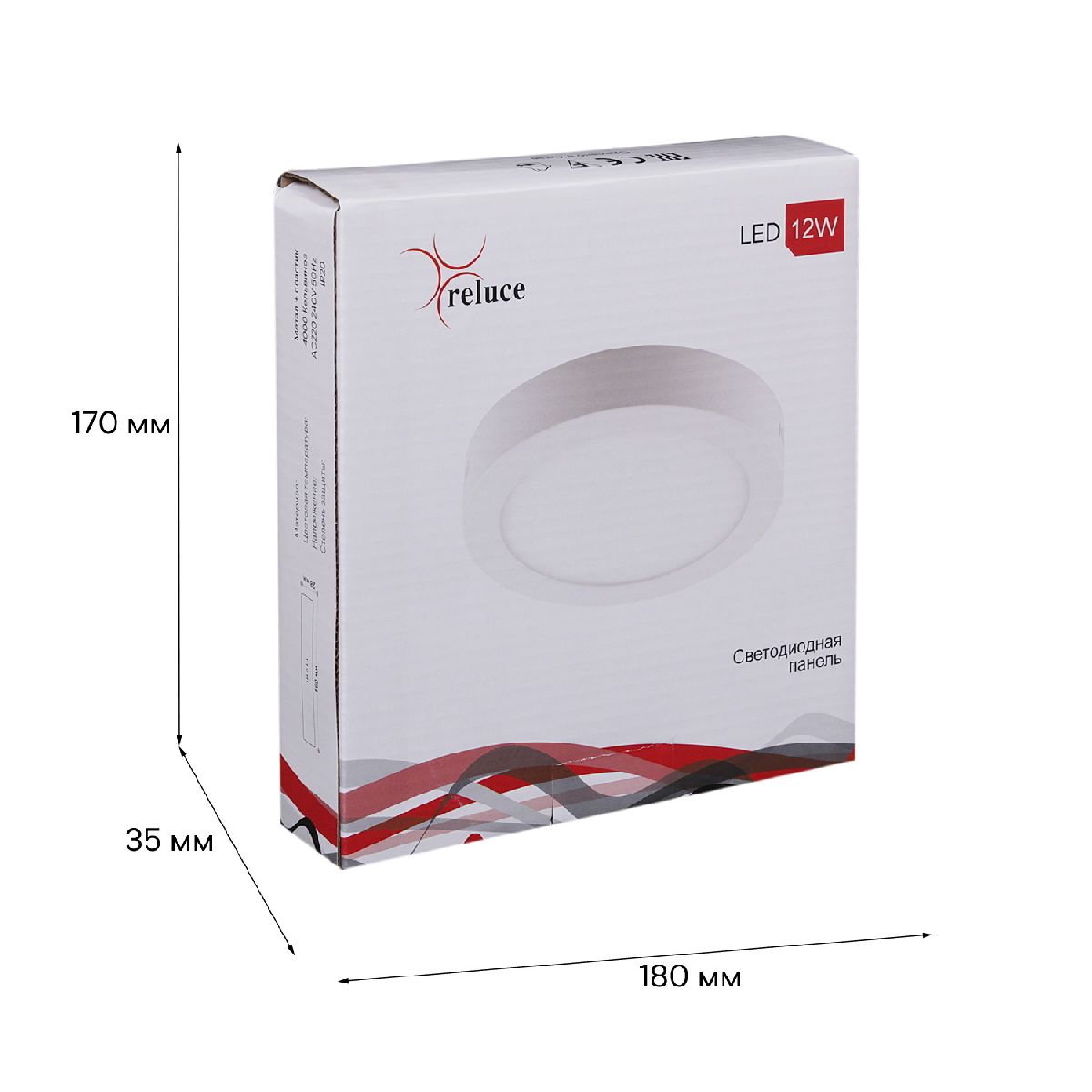 Накладной светильник Reluce 70606-9.5-001OL LED12W WH 4000K УЦ