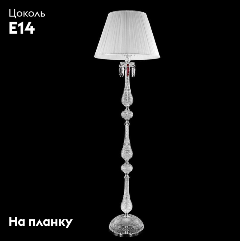 Торшер Crystal Lux Princess PT3