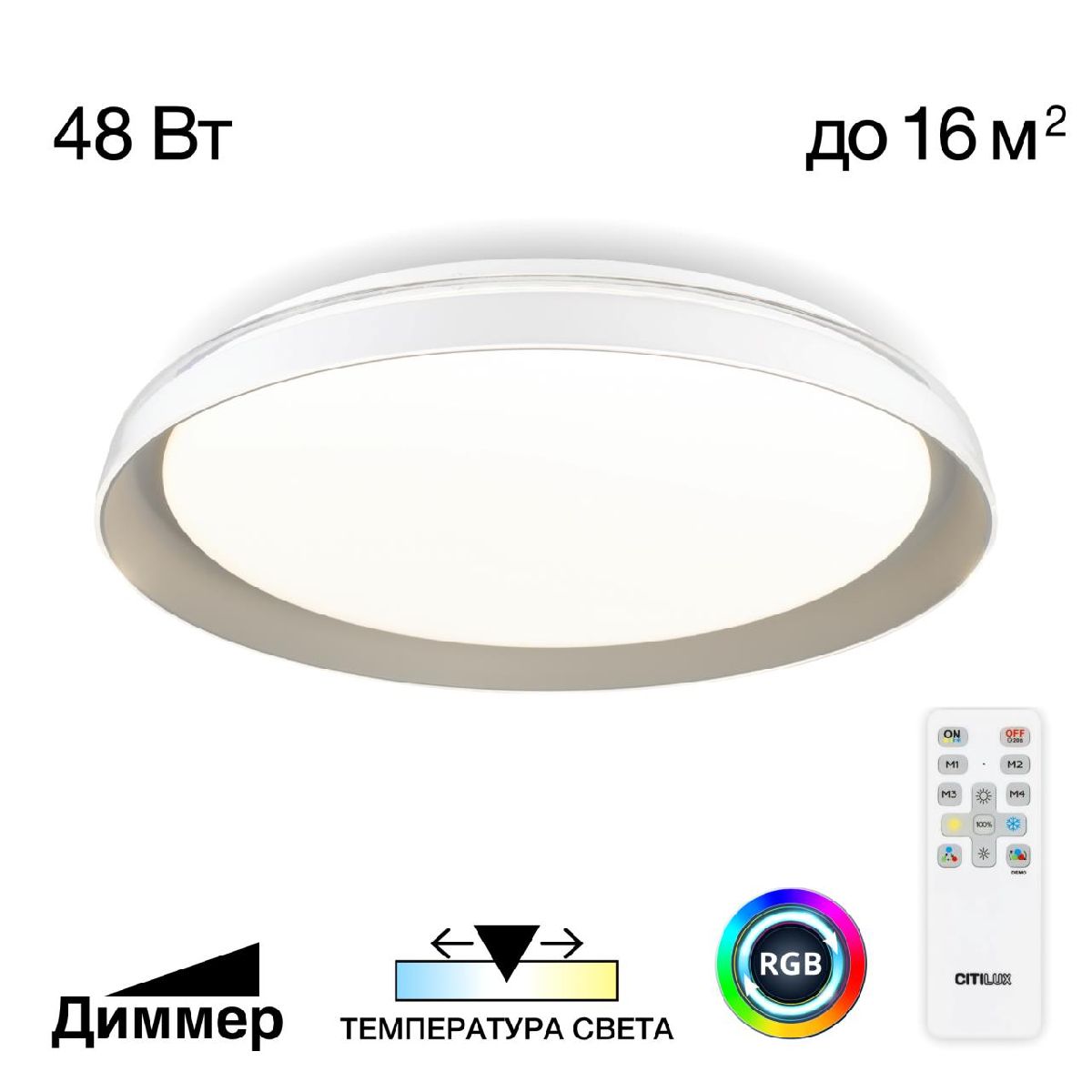 Потолочный светильник Citilux Mega CL752351G