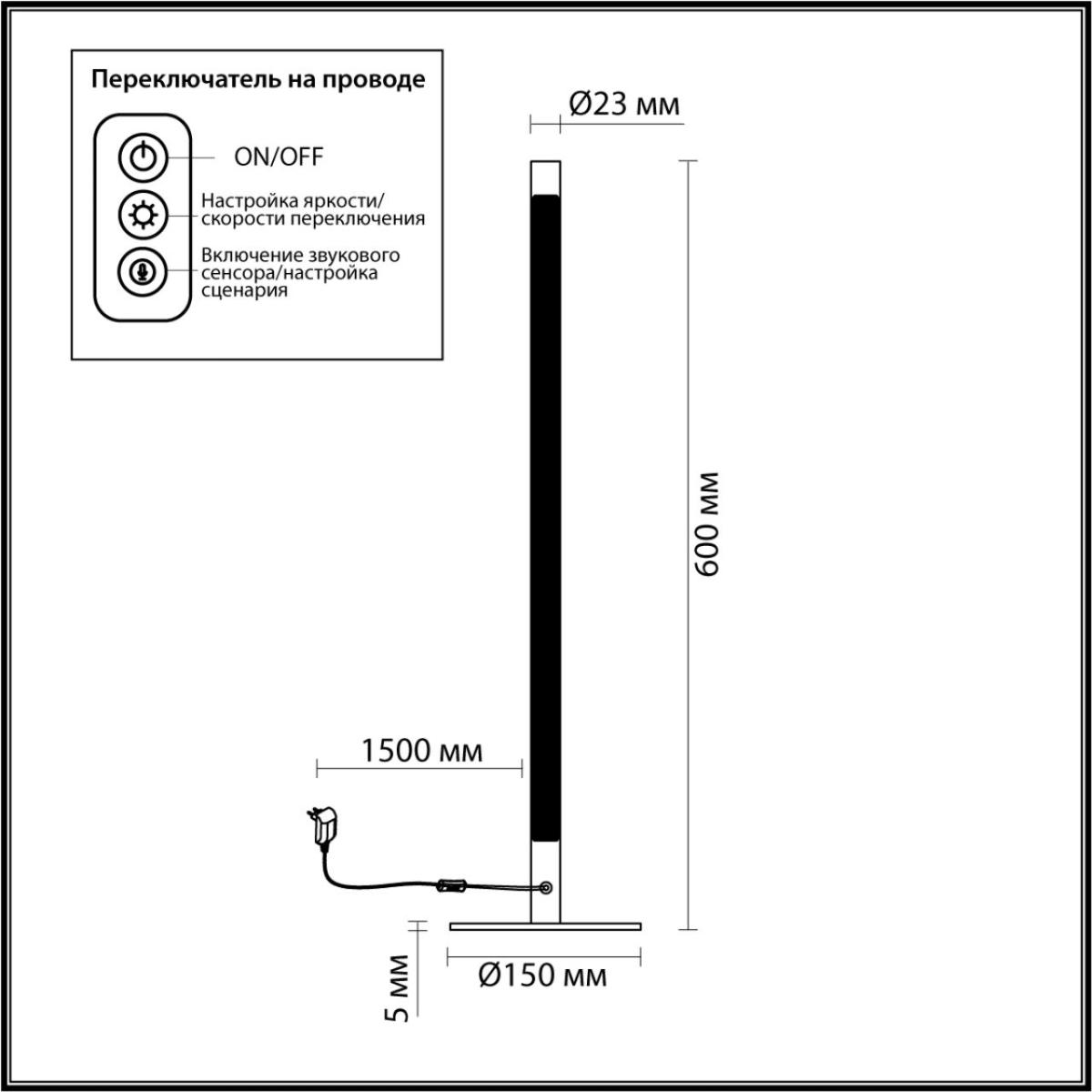 Торшер Odeon Light Fillini 4335/14TL