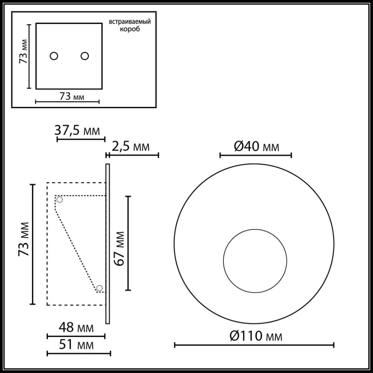 Подсветка лестницы Odeon Light Hightech Escala 7166/3WL