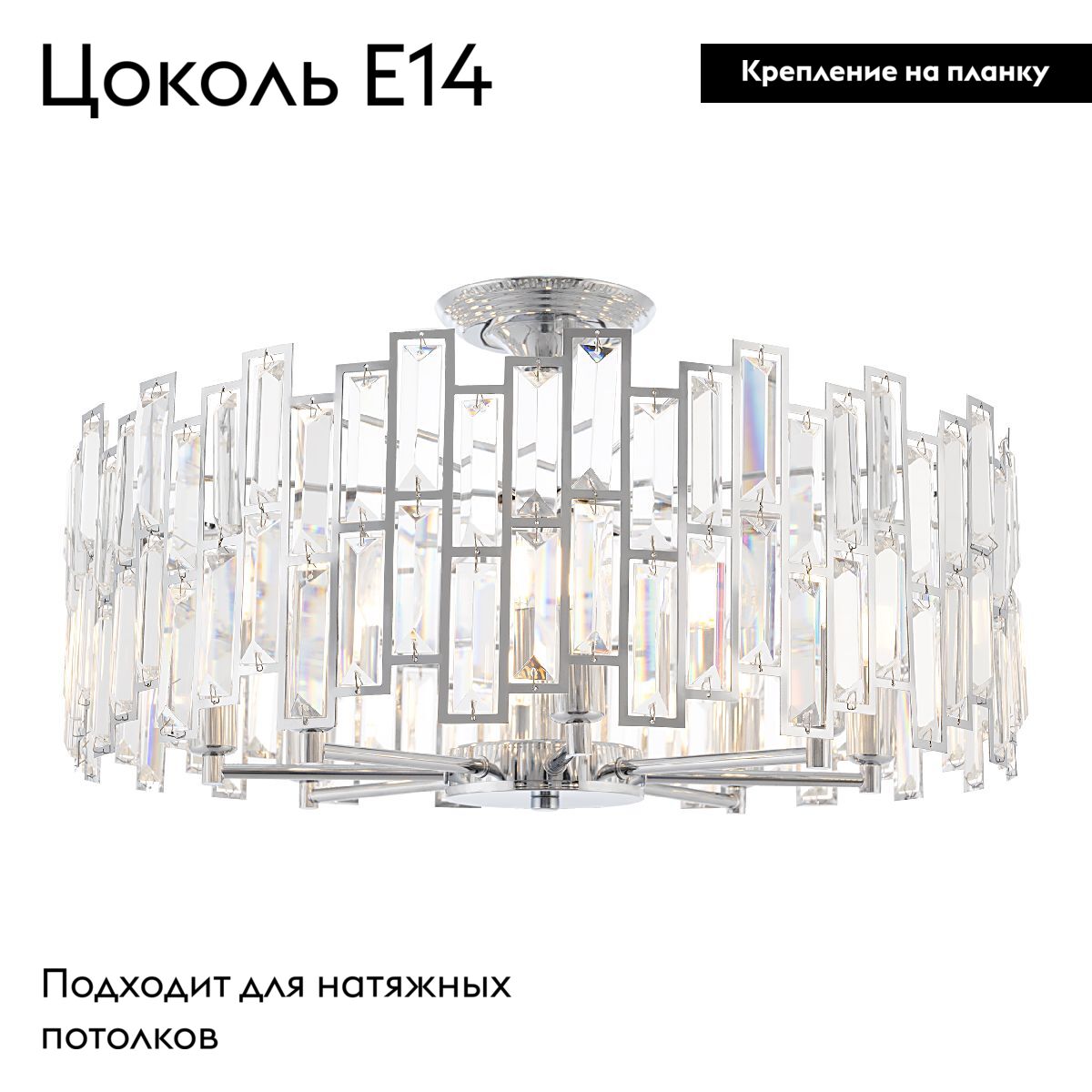 Потолочная люстра Arte Milano Sorrento 373209/8/80/560 CR