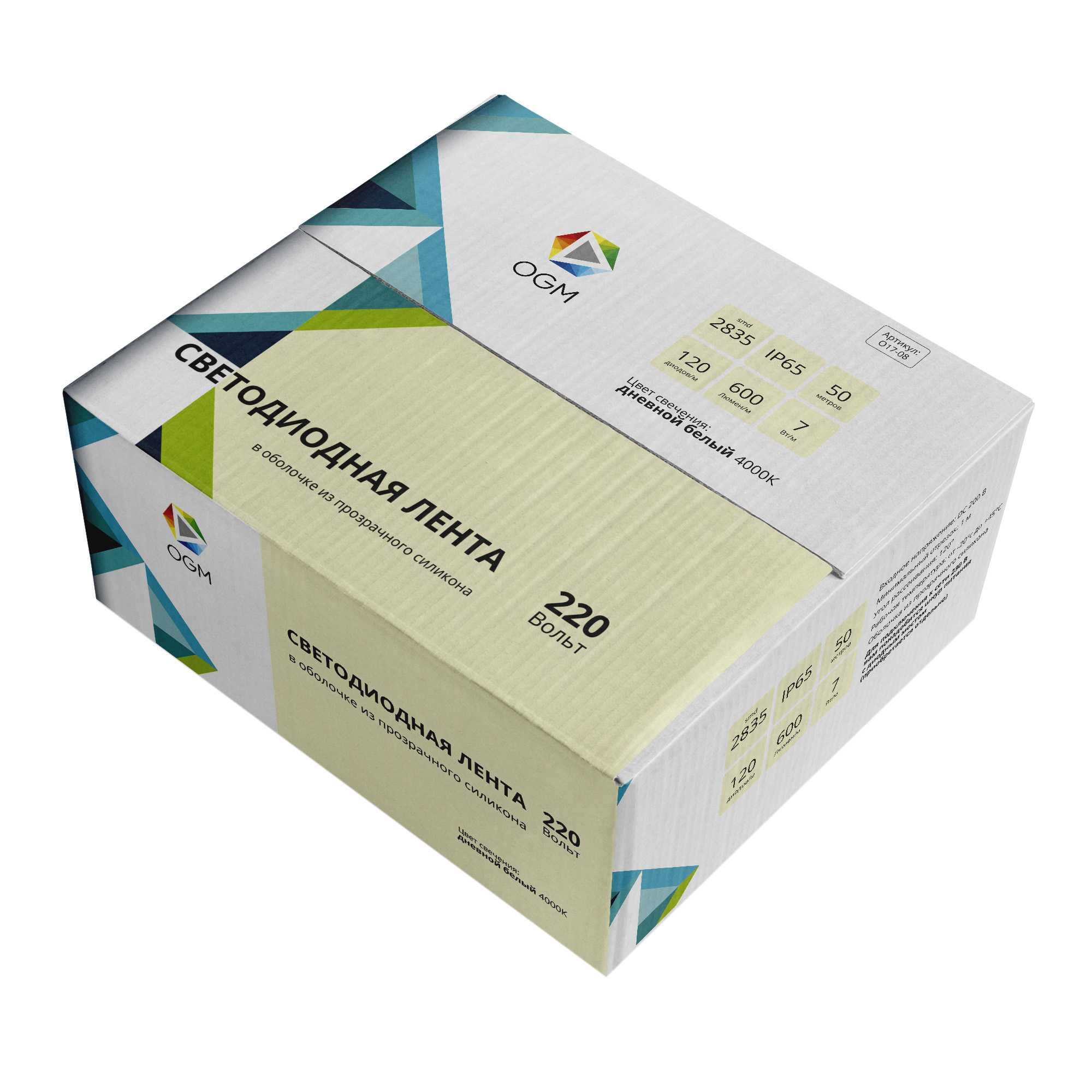 Светодиодная лента Apeyron Эконом 220В 2835 7Вт/м 4000К 50м IP65 O17-08