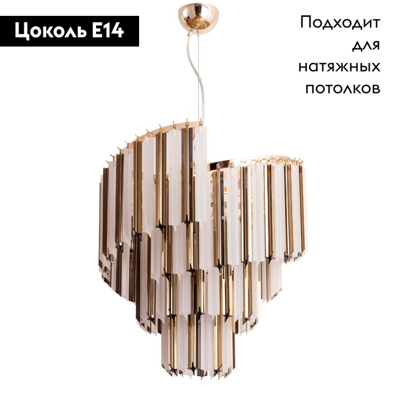 Подвесная люстра Divinare Frizzante 1681/01 LM-7