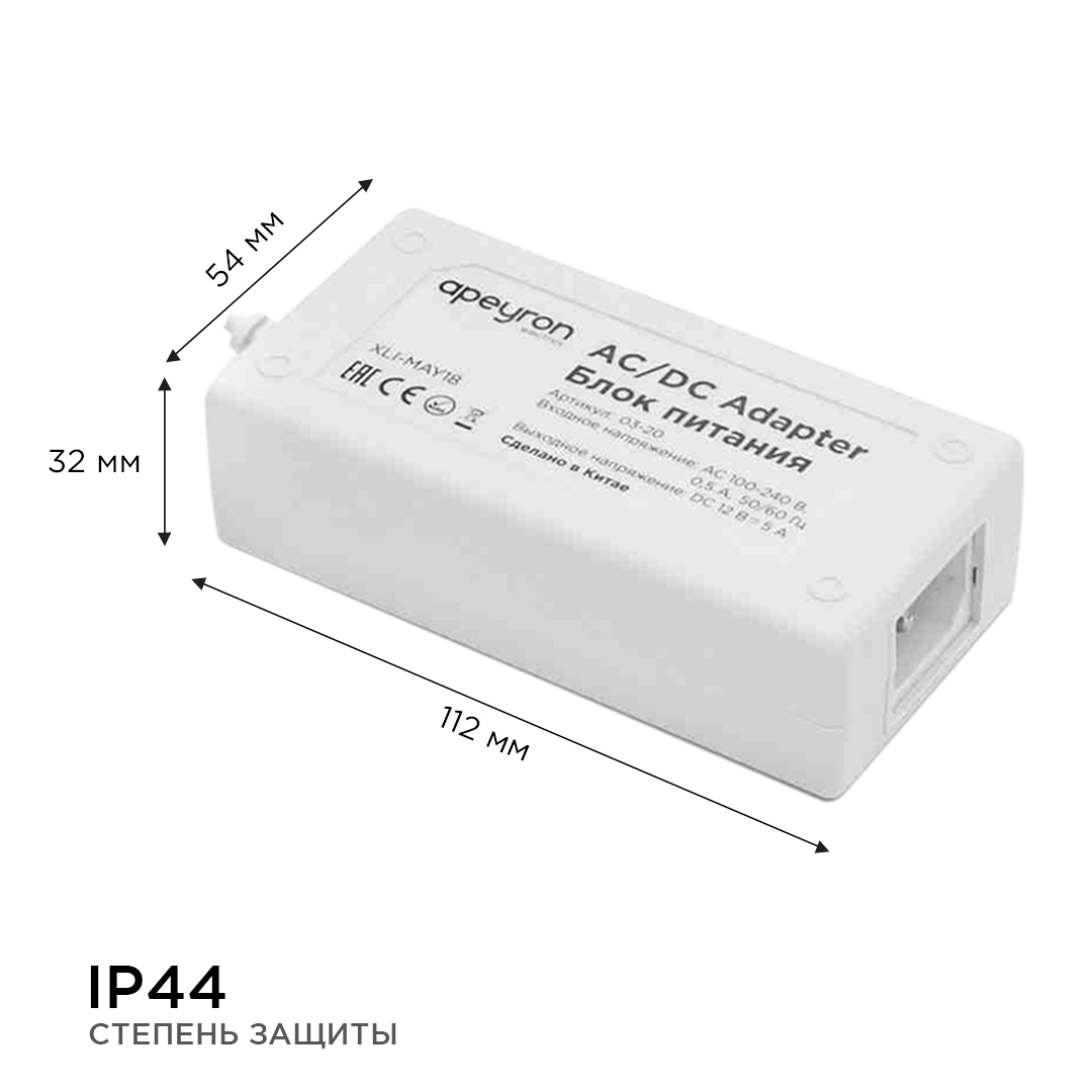 Блок питания Apeyron 12В 36Вт 3А IP44 с переключателем 03-76