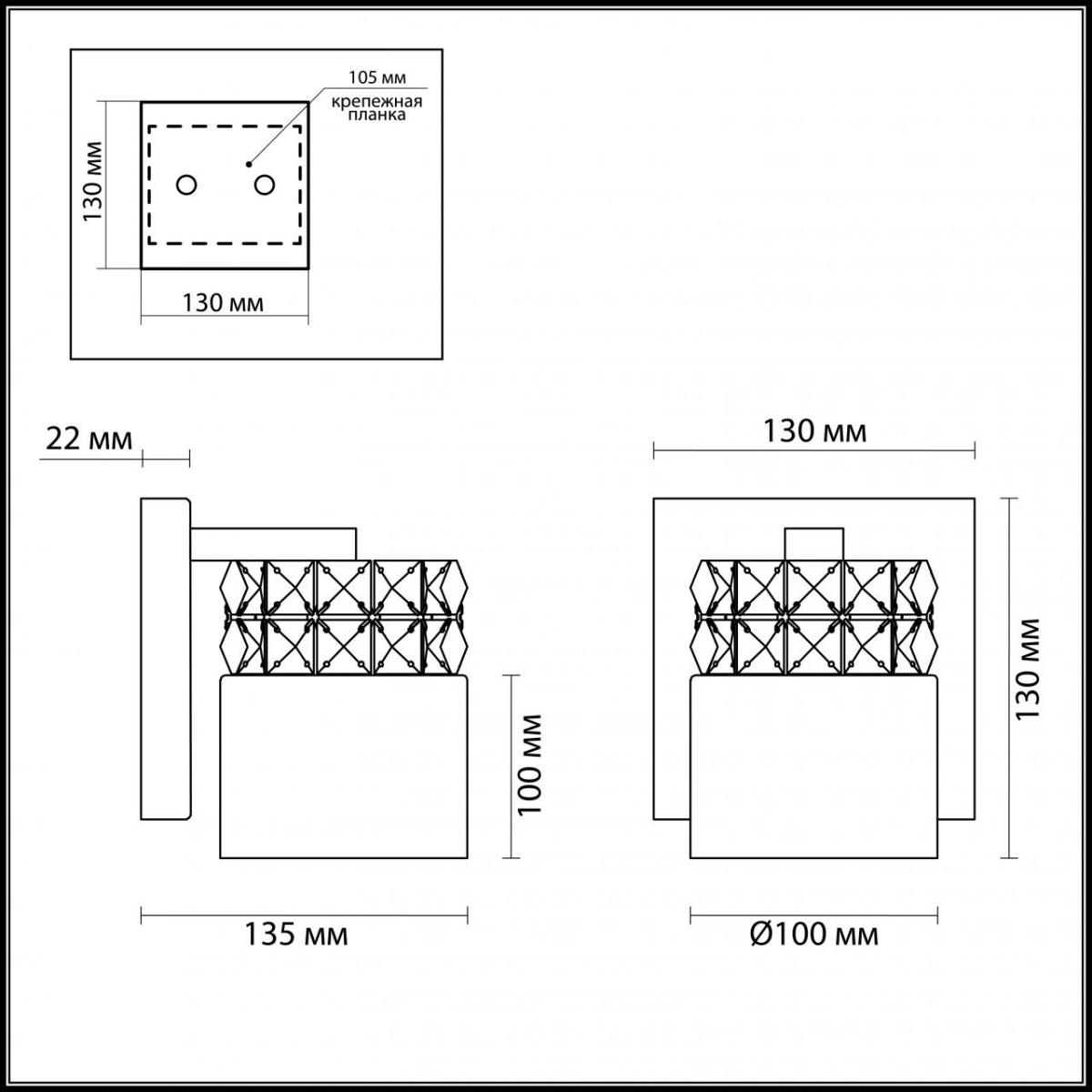Бра Odeon Light Ottavia 2749/1W