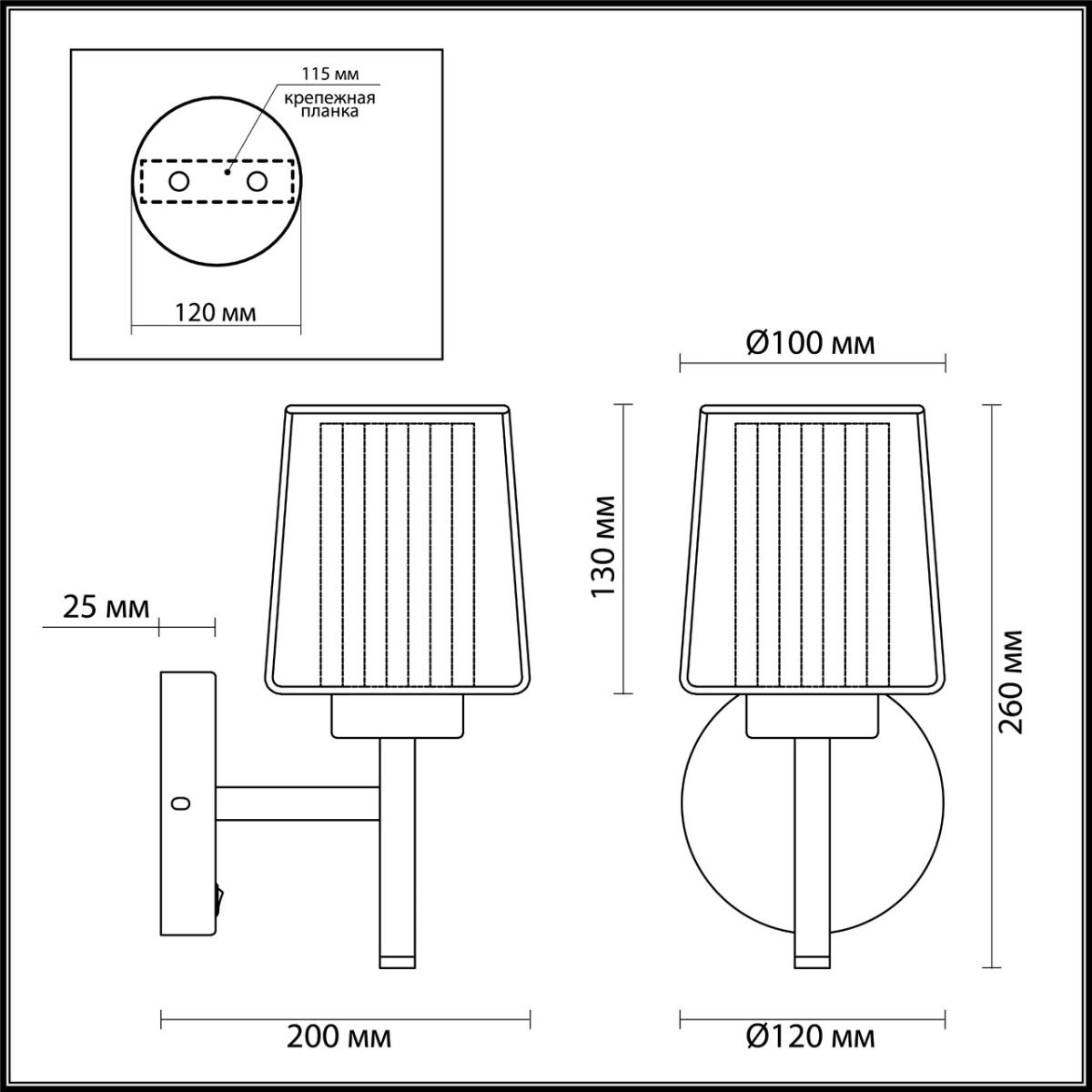 Бра Odeon Light Dogana 4656/1W