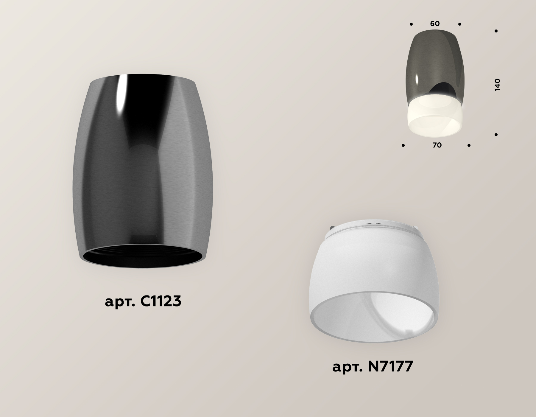 Накладной светильник Ambrella Light Techno XS1123024 (C1123, N7177)