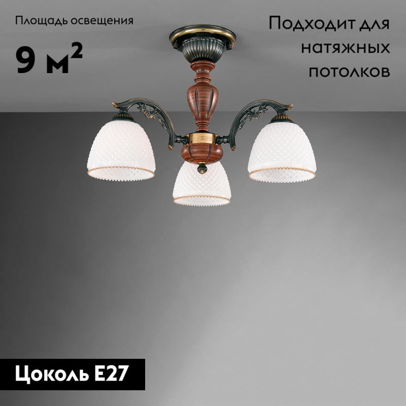 Потолочная люстра Reccagni Angelo PL 8631/3