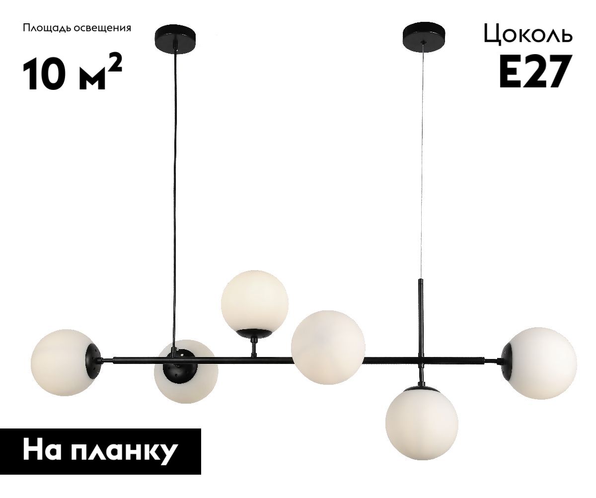 Подвесная люстра Kink Light Ирда 07622-6,19-01