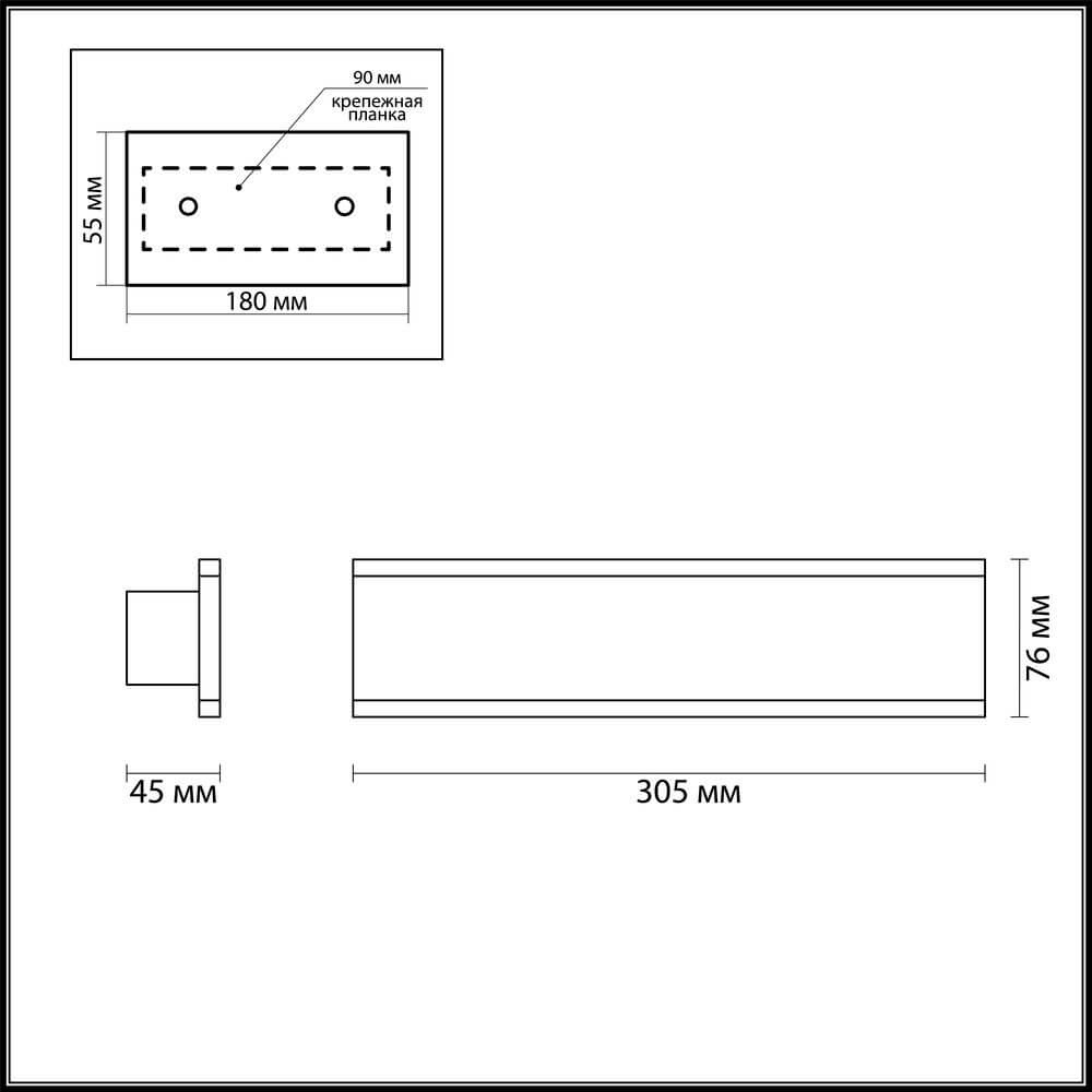 Настенный светодиодный светильник офисный Odeon Light Stravi 3810/16WL