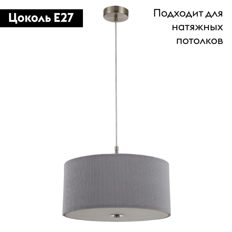Подвесная люстра ARTE Lamp A1021SP-3SS