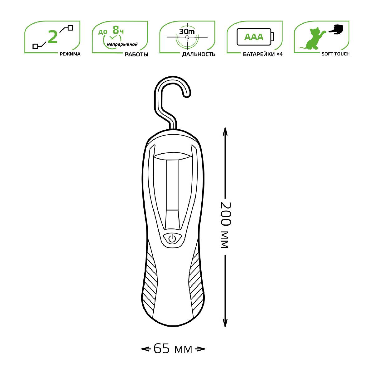 Рабочий светодиодный фонарь Gauss от батареек 200х65 210 лм GF504