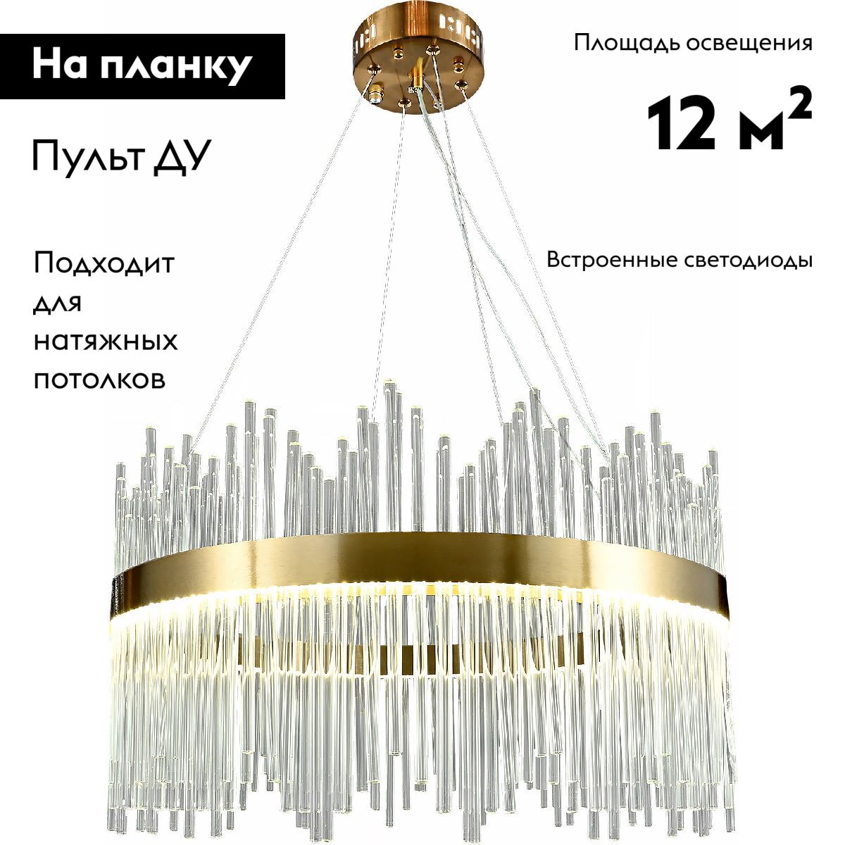 Подвесная люстра Reluce 08817-0.4-400 HGT