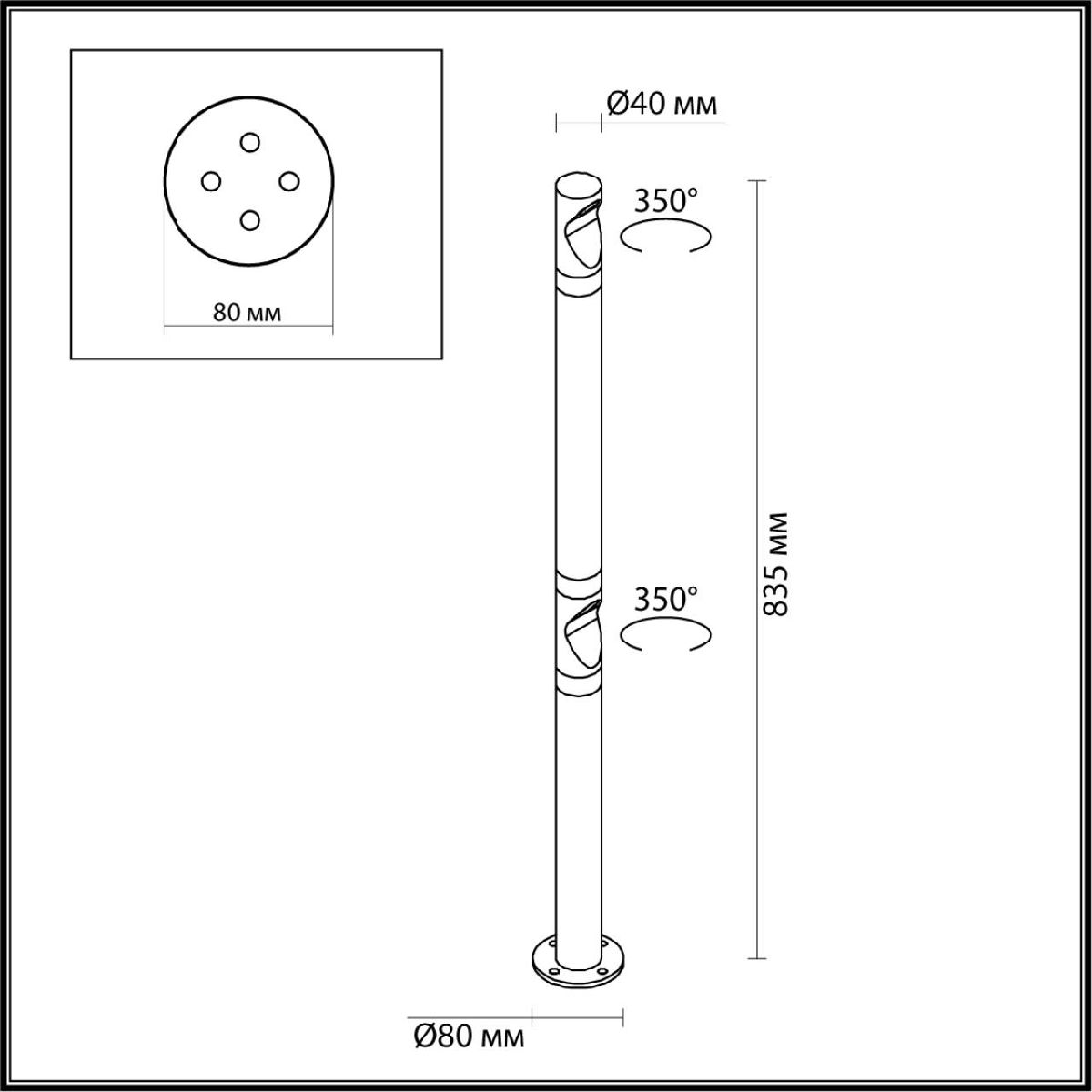 Ландшафтный светильник Odeon Light Nature Bamboo 7021/6FL