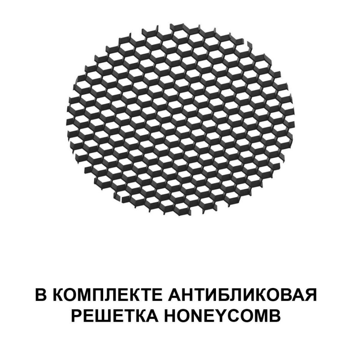 Трековый светильник с переключ. цв. темпер. Novotech Shino Flum 359680