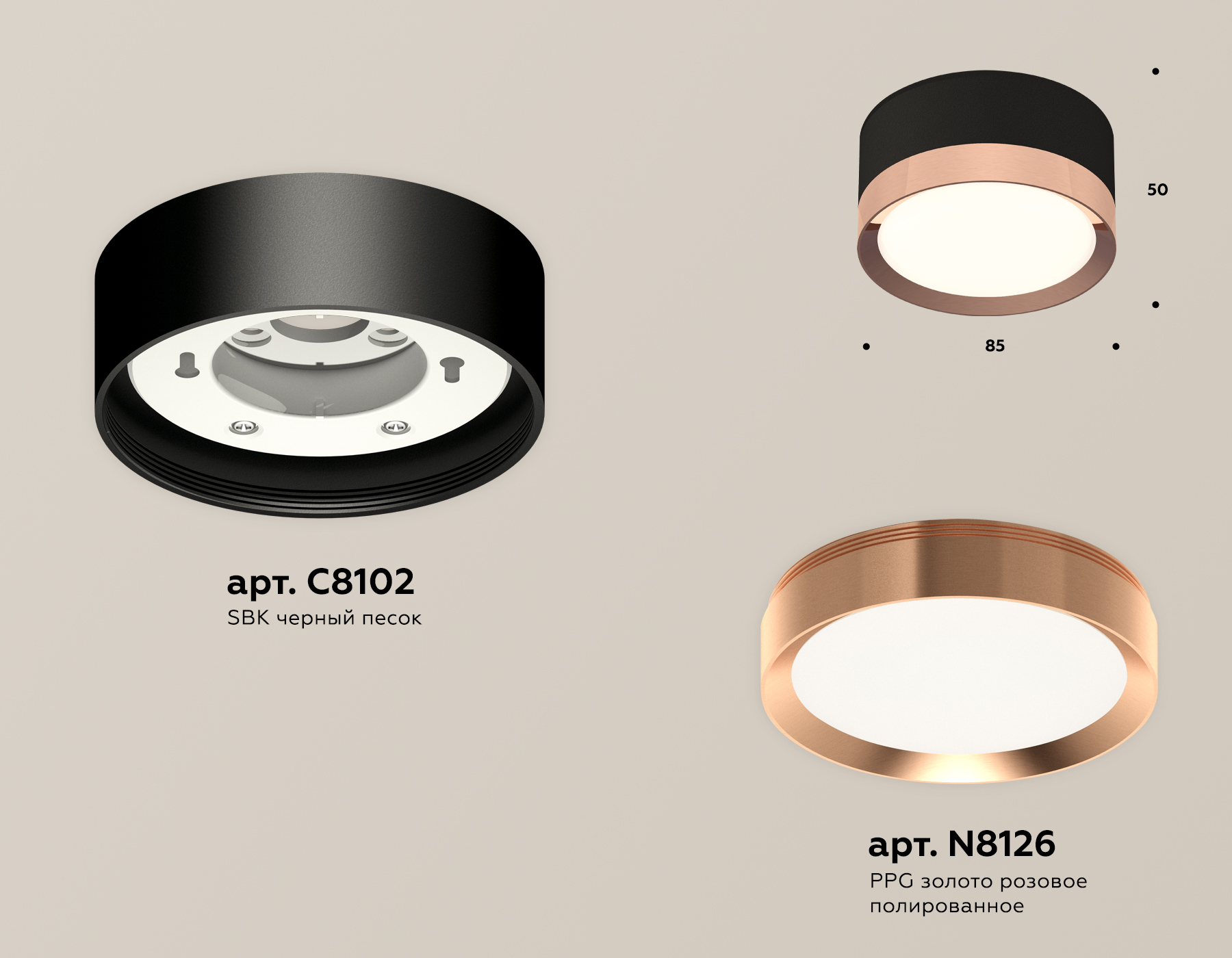 Потолочный светильник Ambrella Light Techno Spot XS8102005 (C8102, N8126)