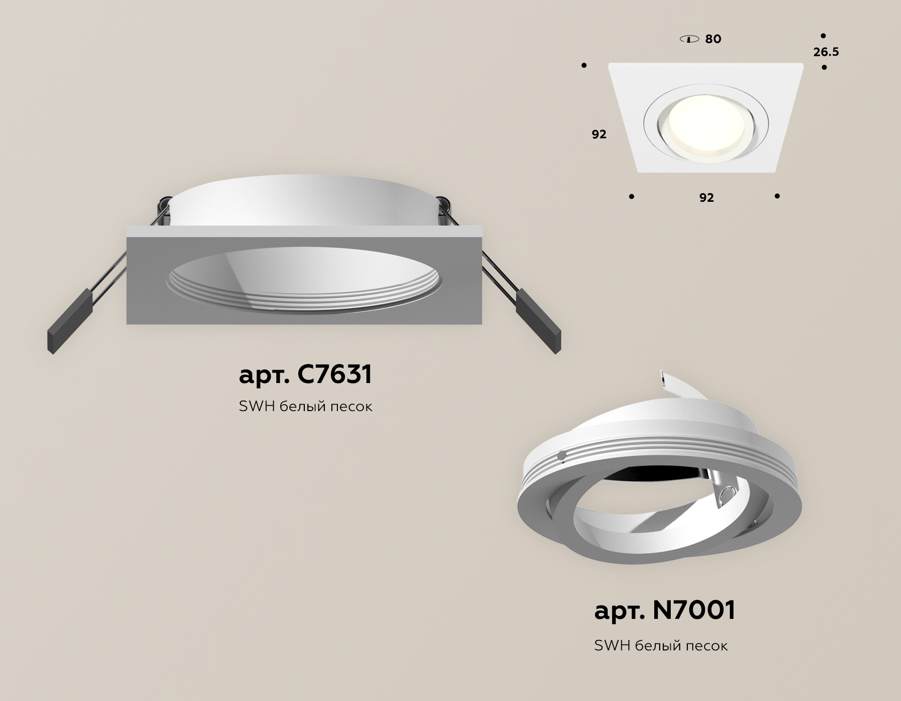 Встраиваемый светильник Ambrella Light Techno Spot XC7631080 (C7631, N7001) в #REGION_NAME_DECLINE_PP#