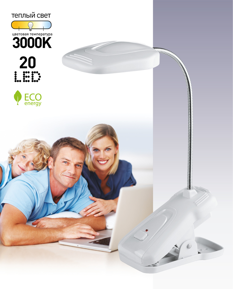 Настольная лампа Эра NLED-420-1.5W-W Б0003728