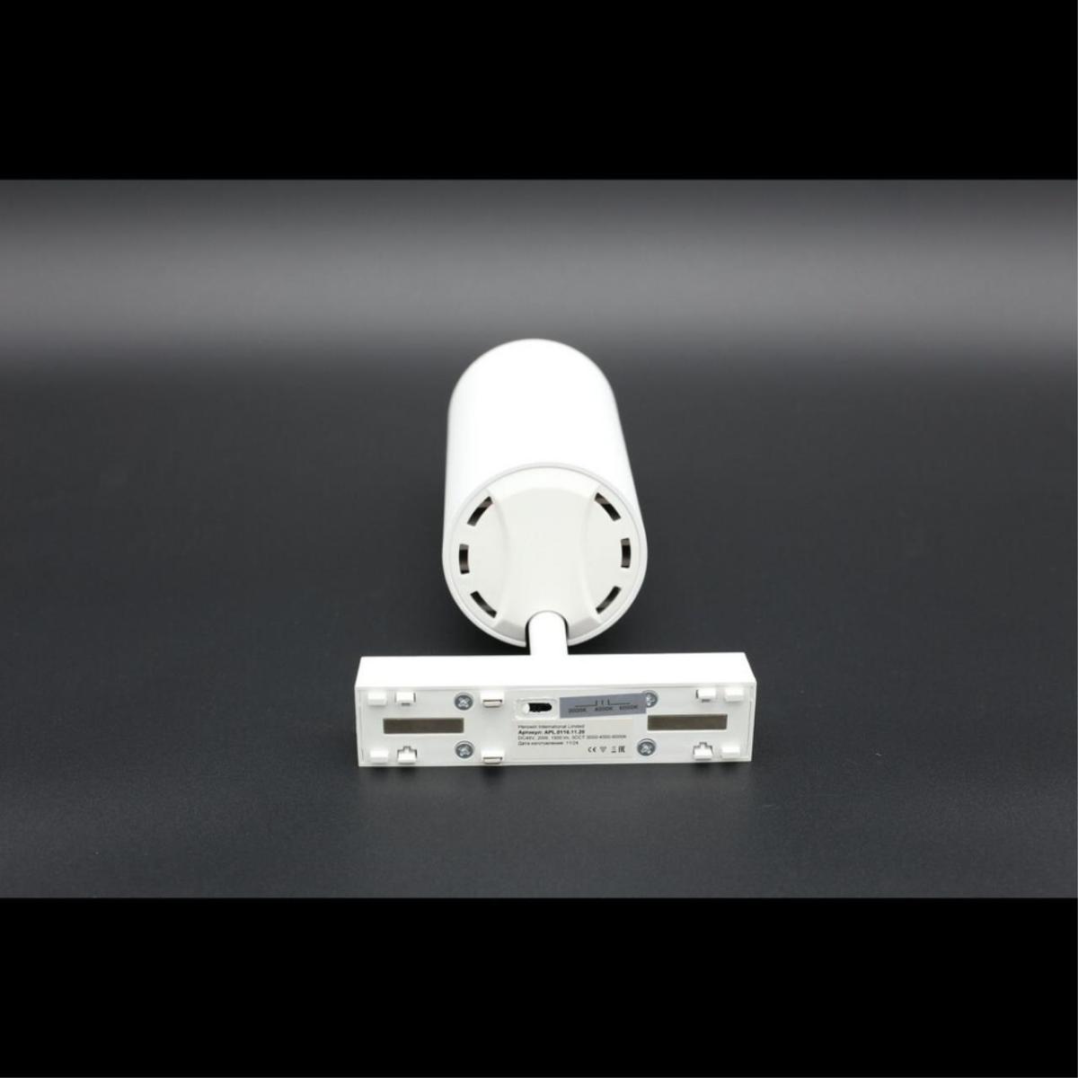 Трековый магнитный светильник Aployt Magnetic track 48 APL.0116.11.20